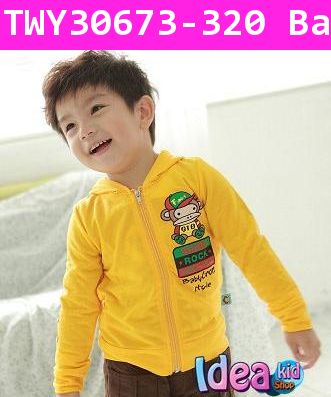 เสื้อแขนยาว Rocker Milo สีเหลือง  (ไต้หวัน)