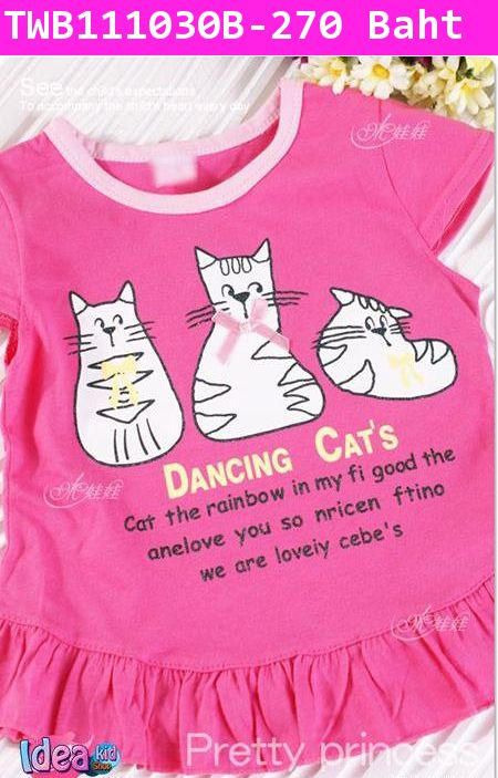 เสื้อยืด Dancing Cat สีชมพู (ไต้หวัน)