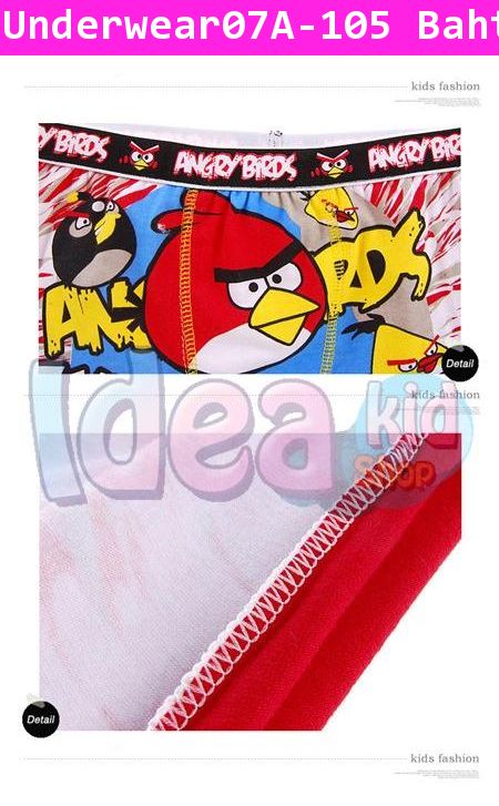 กางเกงบ๊อกเซอร์ ANGRY BIRDS