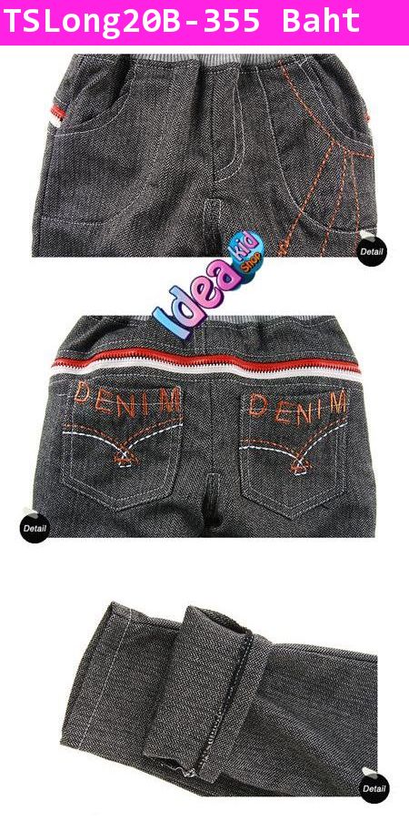 กางเกงขายาวสุดเก๋า DENIM สีเทาดำ