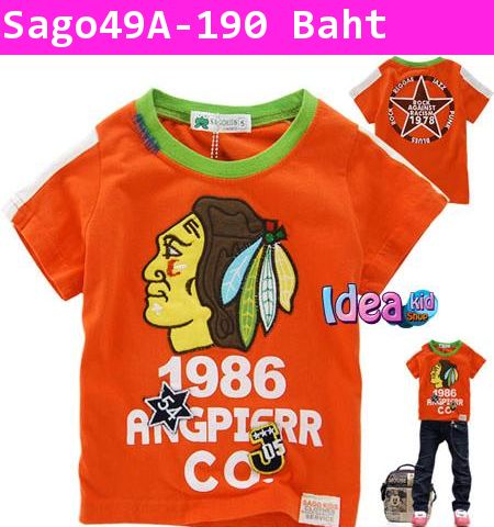 เสื้อยืด Sago Apache สีส้ม