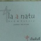 Voucher-รีสอร์ท-La-a-na-tu-ปราณบุรี-ตามรอยพี่เคน