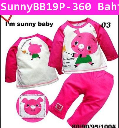 ชุดเสื้อกางเกง Sunny Babys สีชมพูลายหมูน้อย