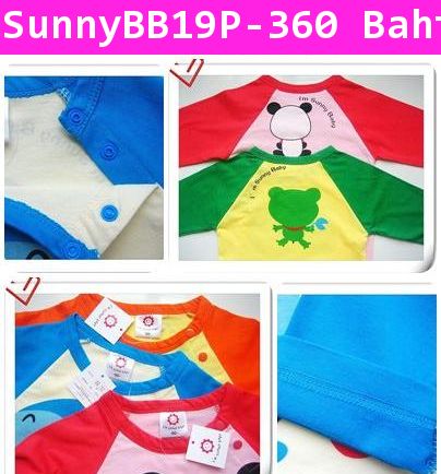 ชุดเสื้อกางเกง Sunny Babys สีชมพูลายหมูน้อย