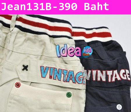 กางเกงผ้าสไตล์ยีนส์ Vintage แอบแซบสีกรม