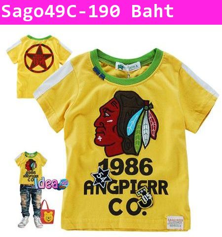 เสื้อยืด Sago Apache สีเหลือง