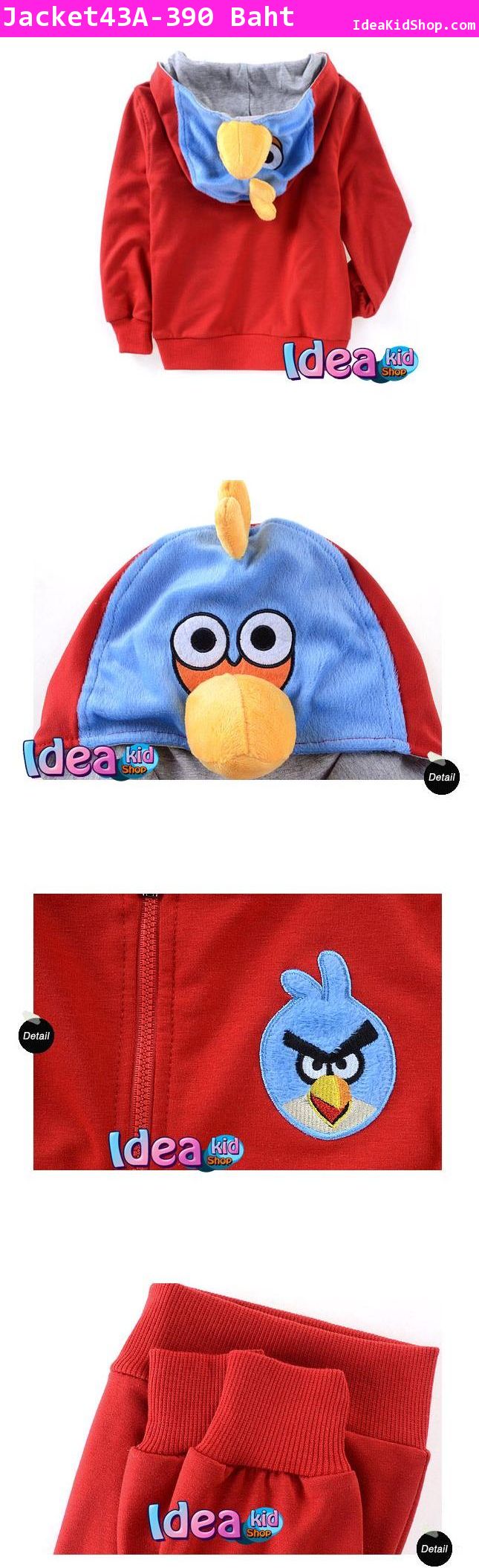 เสื้อแจ็คเก็ต ฉันคือ Angry Bird สีแดง