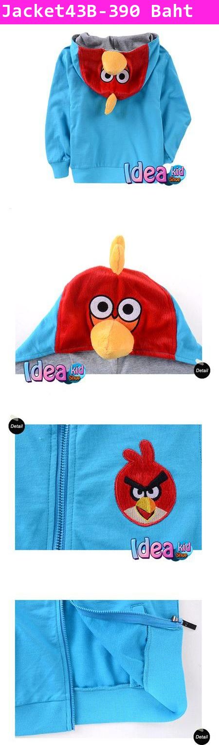 เสื้อแจ็คเก็ต ฉันคือ Angry Bird สีฟ้า