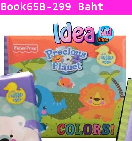 หนังสือลอยน้ำ Fisher Price Colors (USA)