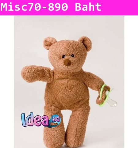 จุกหลอก ตุ๊กตาหมี Binkibear  (USA)