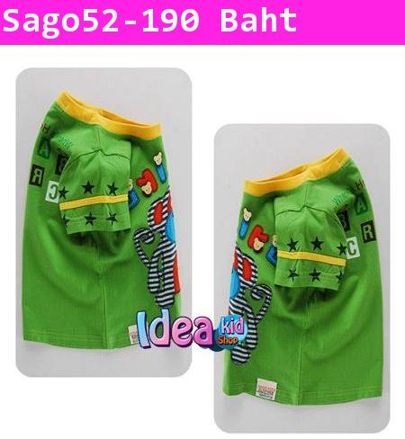 เสื้อยืด Sago หมาน้อยเจ้าปัญญา สีเขียว