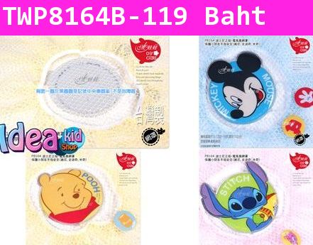 ตาข่ายคลุมพัดลม Stitch สีชมพู (ไต้หวัน)