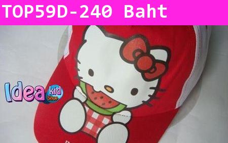 หมวกแก๊ป Hello Kitty หม่ำแตงโม