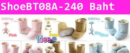 รองเท้าบูท Booties Baby สีชมพู