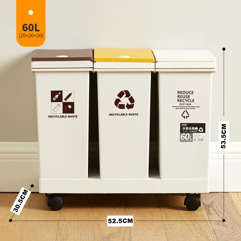 ถังขยะ รักษ์โลก แยกขยะ Smart Trash 60 ลิตร