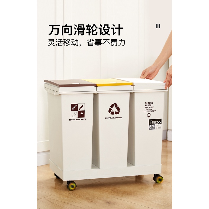 ถังขยะ รักษ์โลก แยกขยะ Smart Trash 60 ลิตร