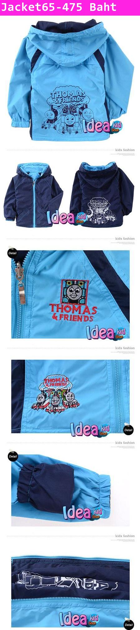 เสื้อแจ๊คเก็ต Thomas and friend สีฟ้า