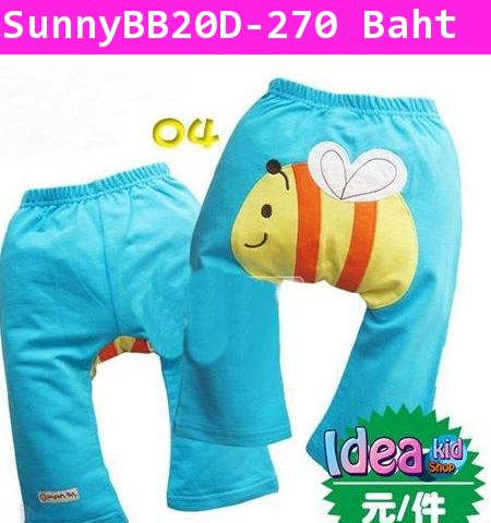 กางเกงขายาว Sunny Baby ผึ้งน้อยกลอยใจ