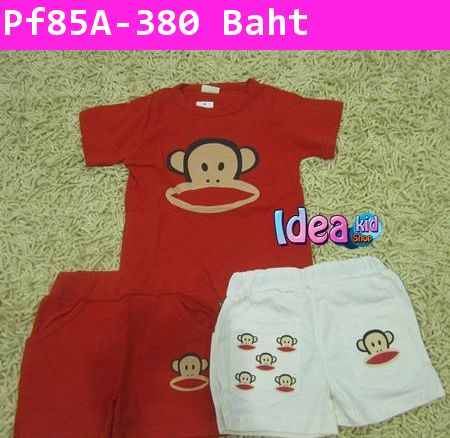 ชุดเสื้อกางเกง Paul Frank เซตแดง+ครีม (3 ชิ้น)