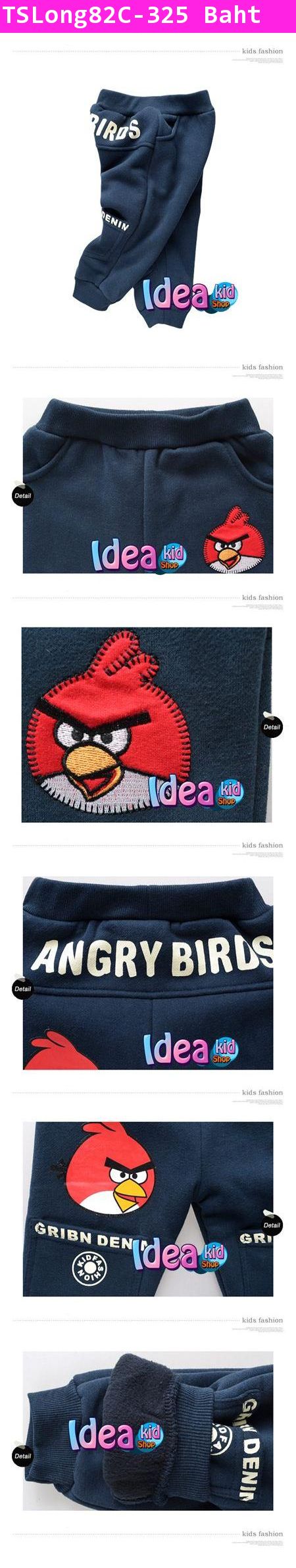 กางเกงกันหนาว Angry Birds กระเป๋าน่อง สีกรม