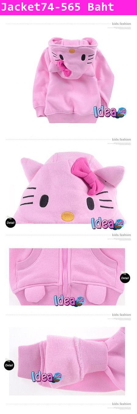 เสื้อแจ็คเก็ตกันหนาว หนูน้อย kitty สีชมพู