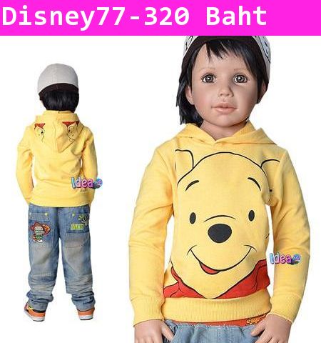 เสื้อแขนยาว Big Pooh สีเหลือง