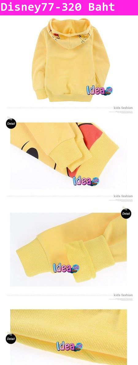 เสื้อแขนยาว Big Pooh สีเหลือง