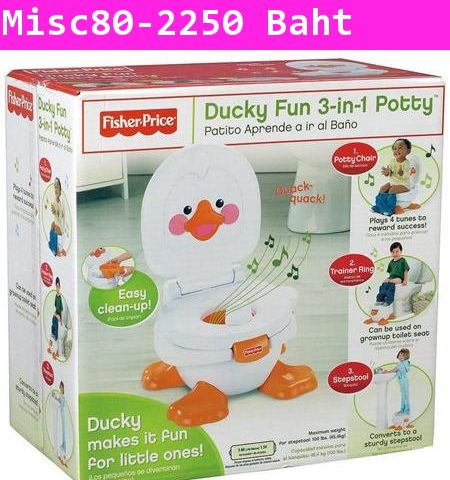 กระโถนเด็ก Fisher-Price Ducky Fun 3-in-1 (USA)