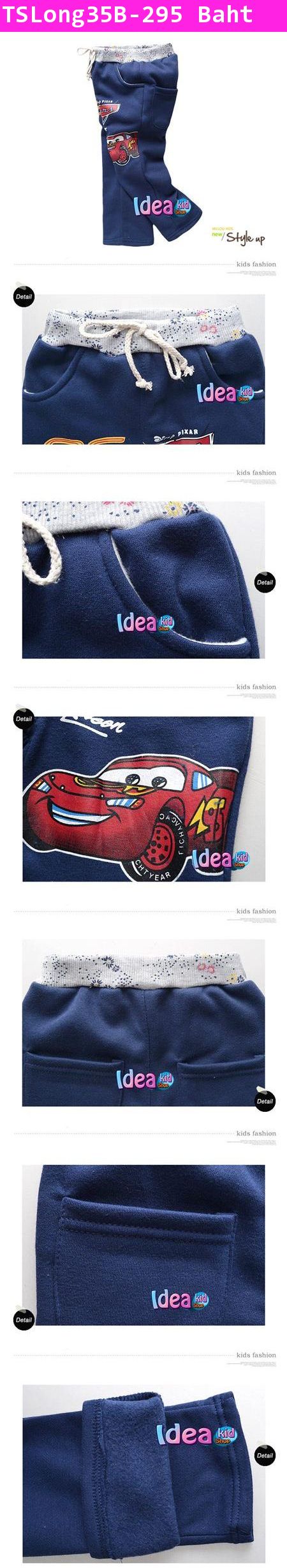 กางเกงขายาว Cars ยอดนักบิด สีน้ำเงิน