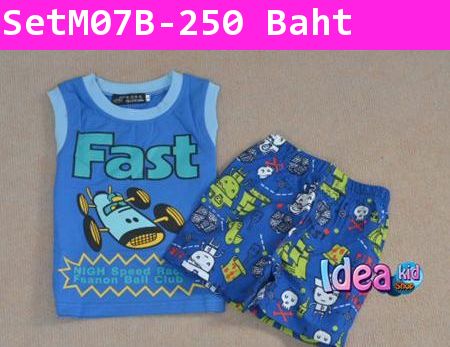 ชุดเสื้อกางเกง Fast Speed สีฟ้า