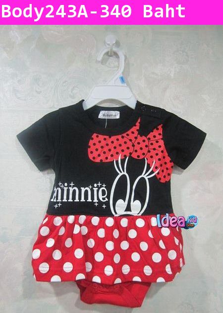 ชุดบอดี้สูท หนูอยากเป็น Minnie Minnie