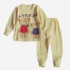 ชุดเสื้อกางเกง-Little-Bear-สีเหลือง