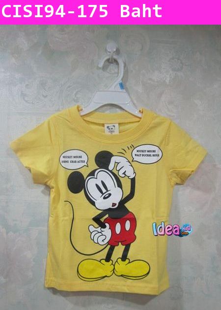 เสื้อยืด Mickey ติ๊กต๊อก สีเหลือง