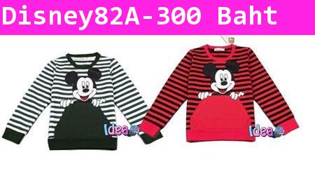 เสื้อแขนยาวลายทาง Hello Mickey สีขาวเขียว