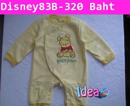 ชุด Bodysuit ปักลาย Baby Pooh สีเหลือง