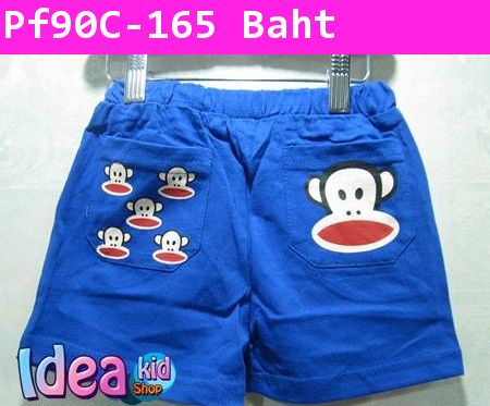 กางเกงขาสั้น Paul Frank สีน้ำเงิน