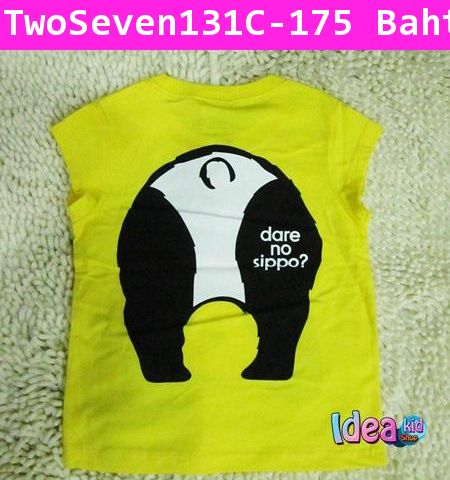 เสื้อยืดแพนด้า dare no sippo สีเหลือง