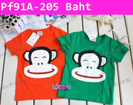 เสื้อยืด Paul frank ยิ้มแฉ่ง สีส้ม