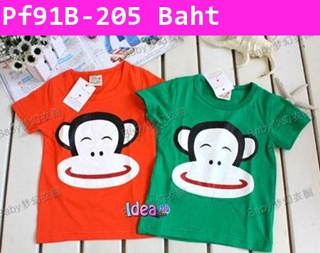 เสื้อยืด Paul frank ยิ้มแฉ่ง สีเขียว