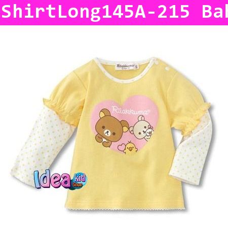 เสื้อครอบครัวพี่หมี Rilakkuma รูปหัวใจ สีเหลือง