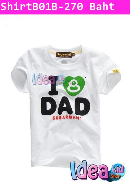 เสื้อยืด SUGARMAN  I LOVE DAD