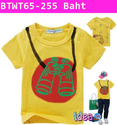 เสื้อยืด B2W2 นักสำรวจ สีเหลือง