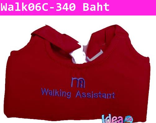 สายพยุงเด็กหัดเดิน Walking Assistant สีแดง