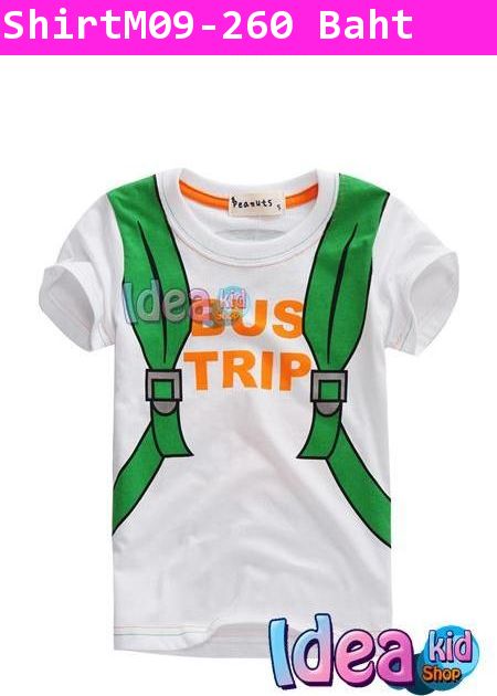 เสื้อยืดสะพายเป้ BUS TRIP ขาวเป้เขียว