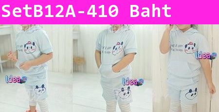 ชุดเสื้อกางเกง DON'T WORRY BE HAPPY  สีชมพู(3ชิ้น)