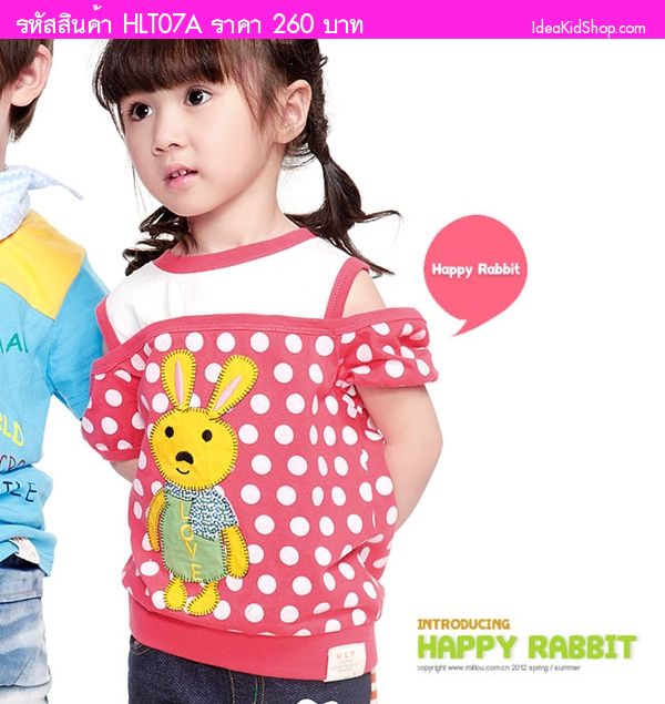 เสื้อยืด LOVE RABBIT สีชมพู