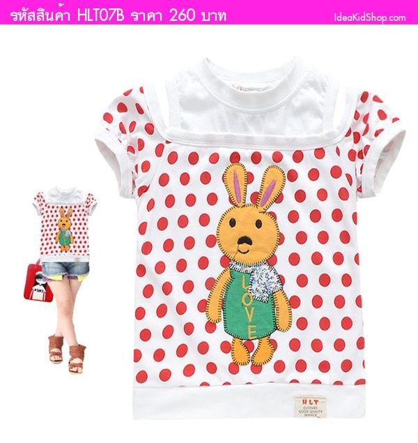 เสื้อยืด LOVE RABBIT สีขาว