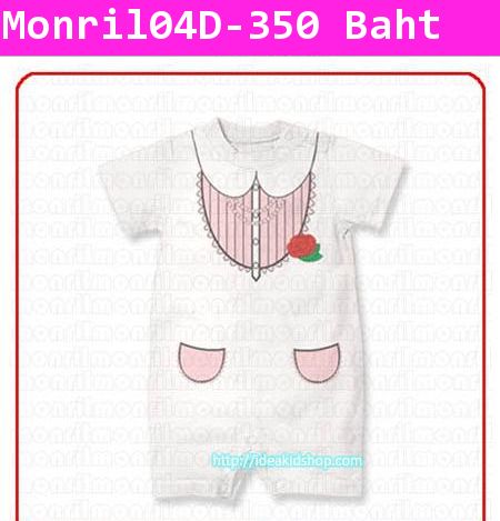 บอดี้สูท Monril Costume สีขาว