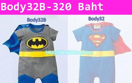 Bodysuit Costume แบทแมน