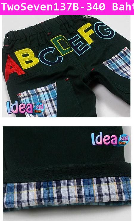 กางเกง ABCDEFG สีเขียว